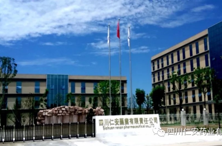 關于2023年度四川省科學技術(shù)獎拟提名項目的(de)公示