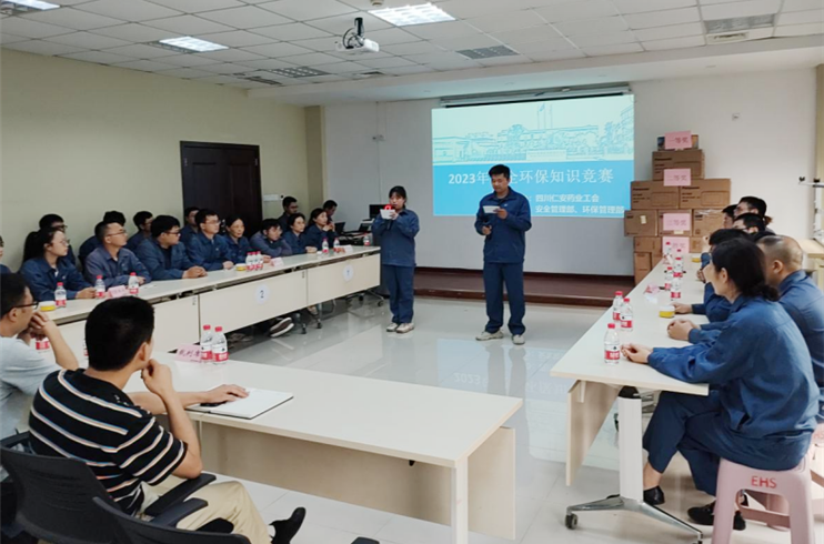 四川仁安藥業(yè)開(kāi)展“安全生産月(yuè)”知識競賽